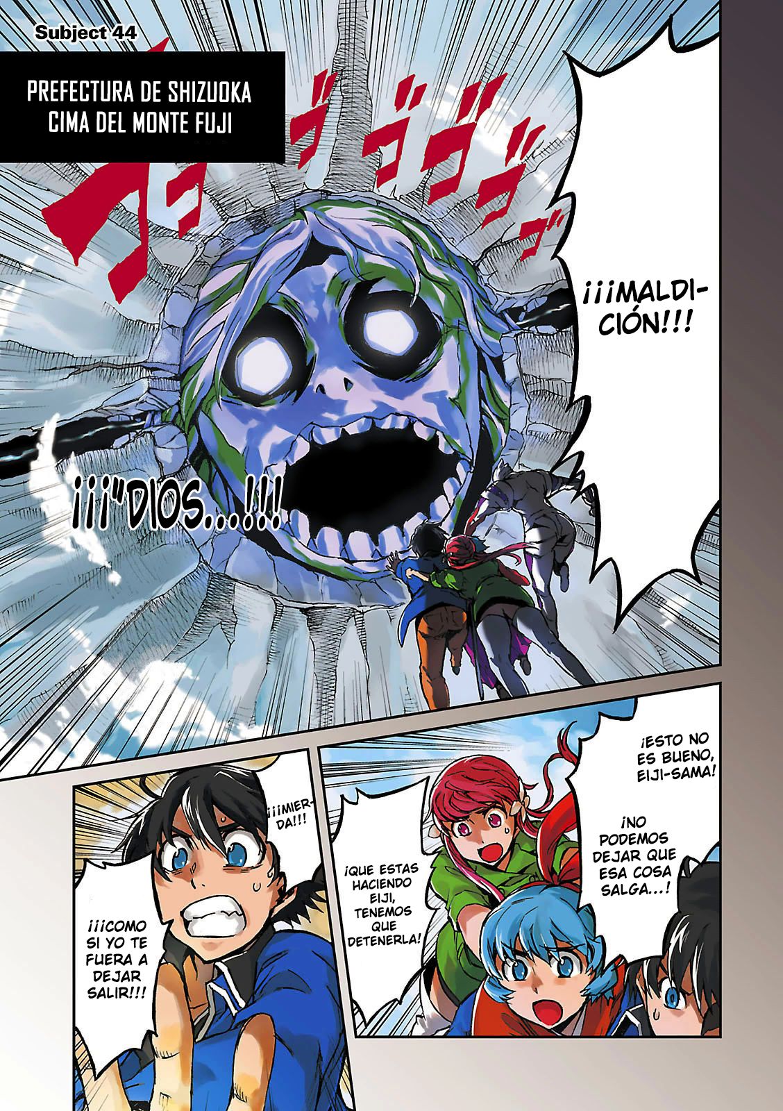 Read Big Order ES Manga Online