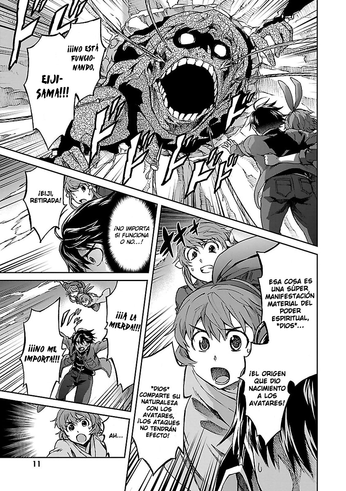 Read Big Order ES Manga Online