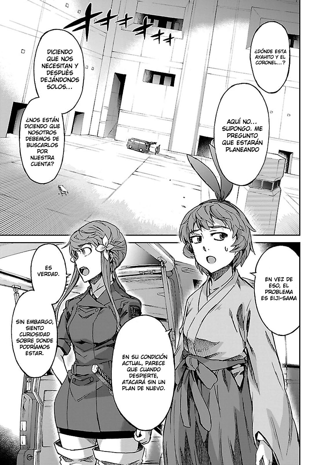 Read Big Order ES Manga Online