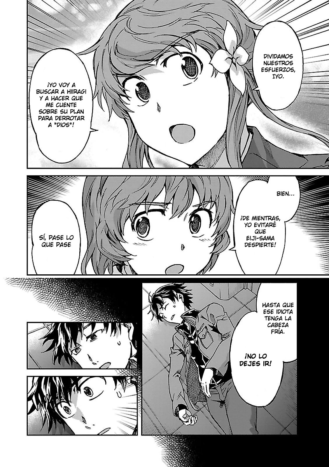 Read Big Order ES Manga Online