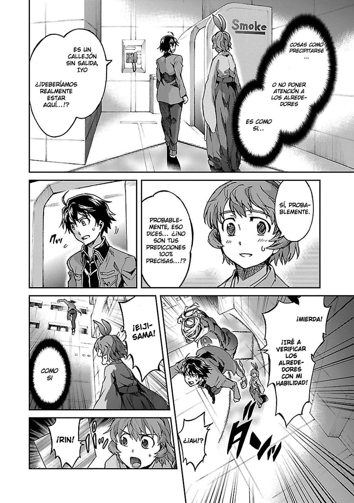 Read Big Order ES Manga Online