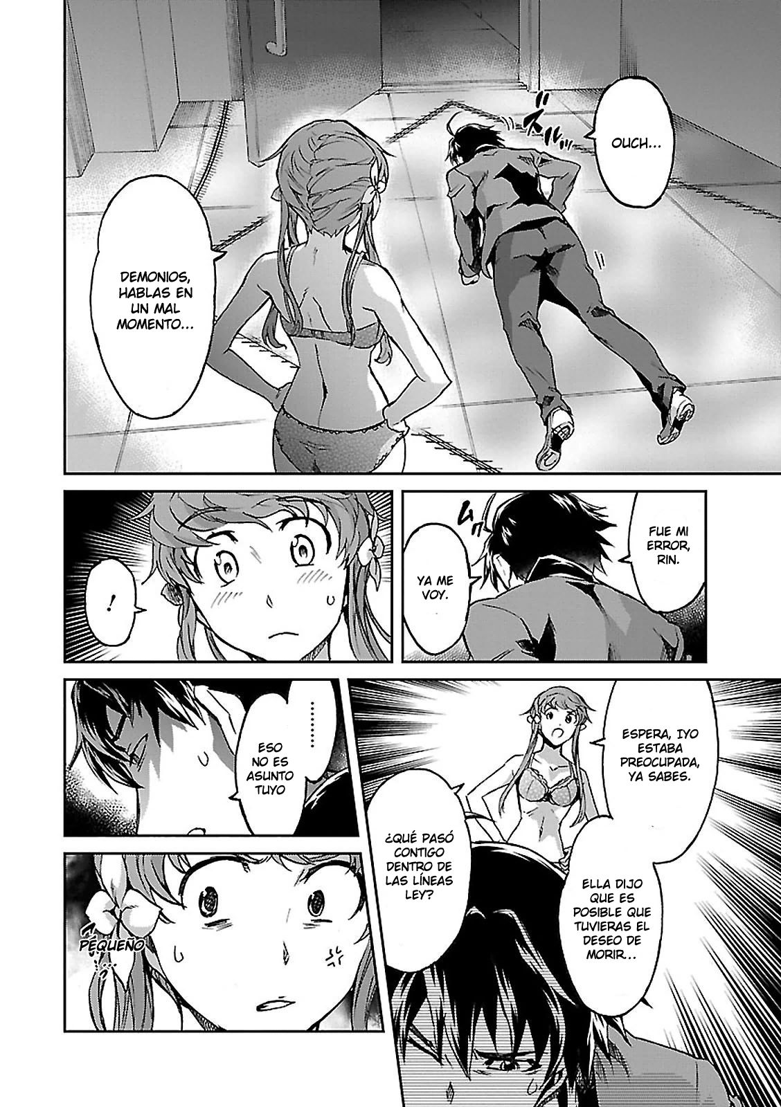 Read Big Order ES Manga Online