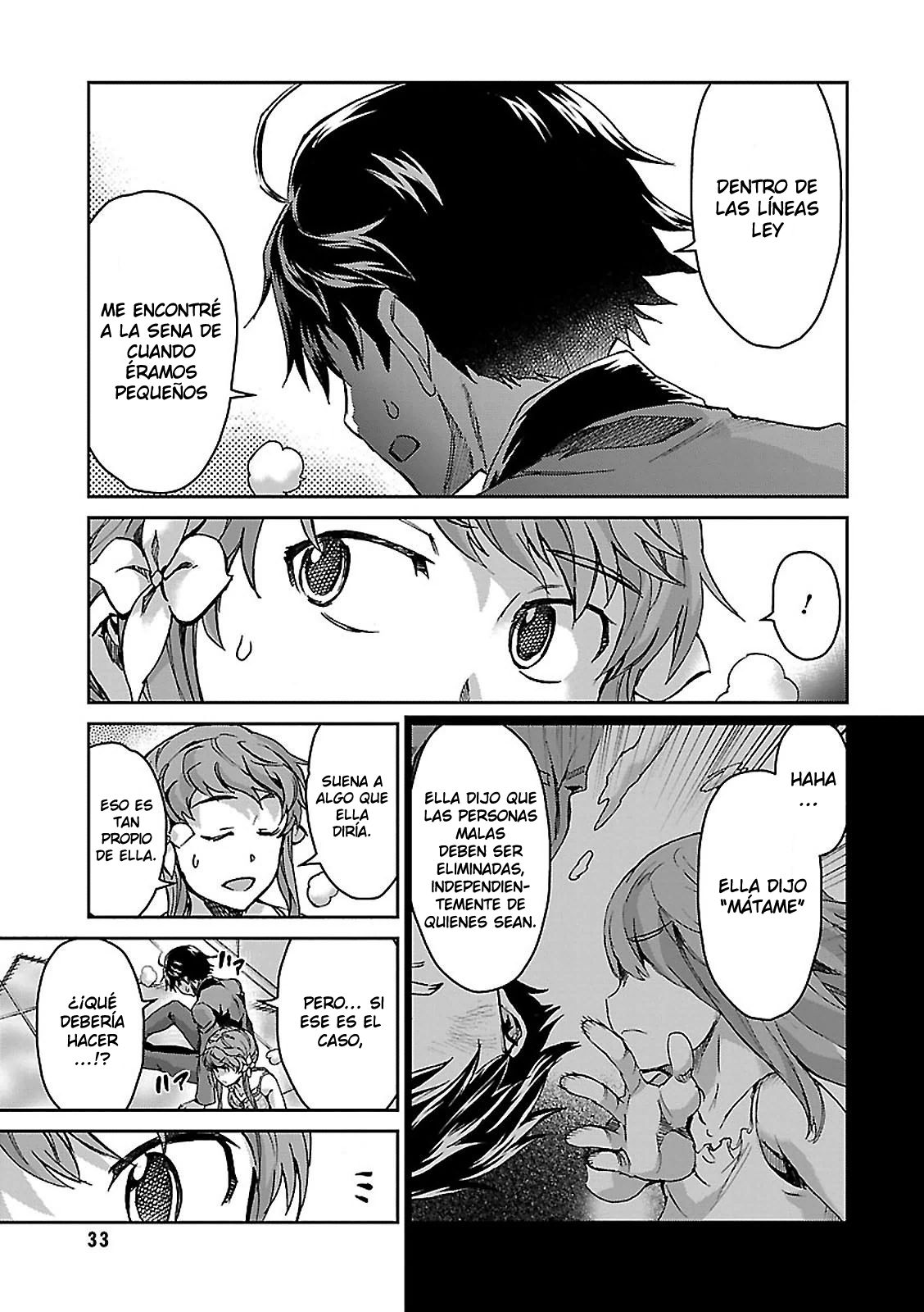 Read Big Order ES Manga Online