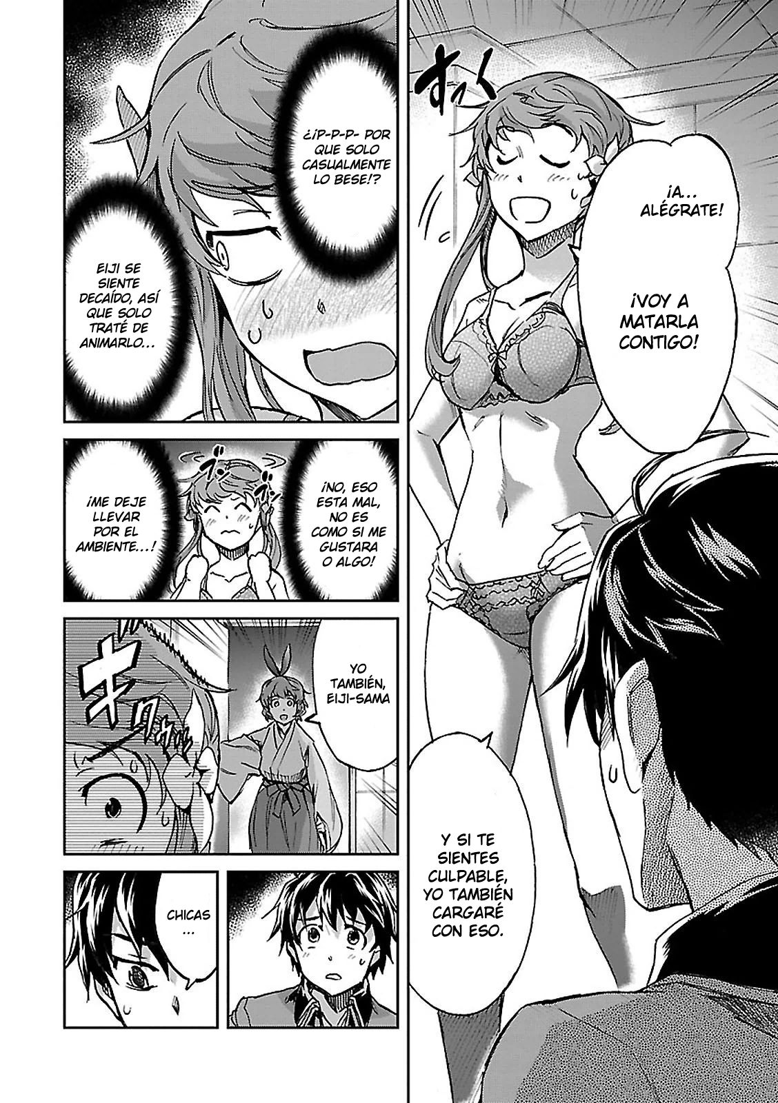 Read Big Order ES Manga Online