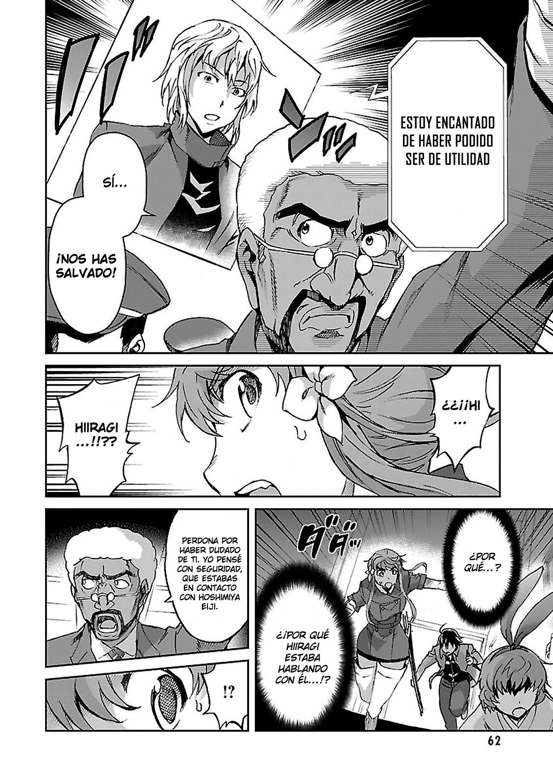 Read Big Order ES Manga Online