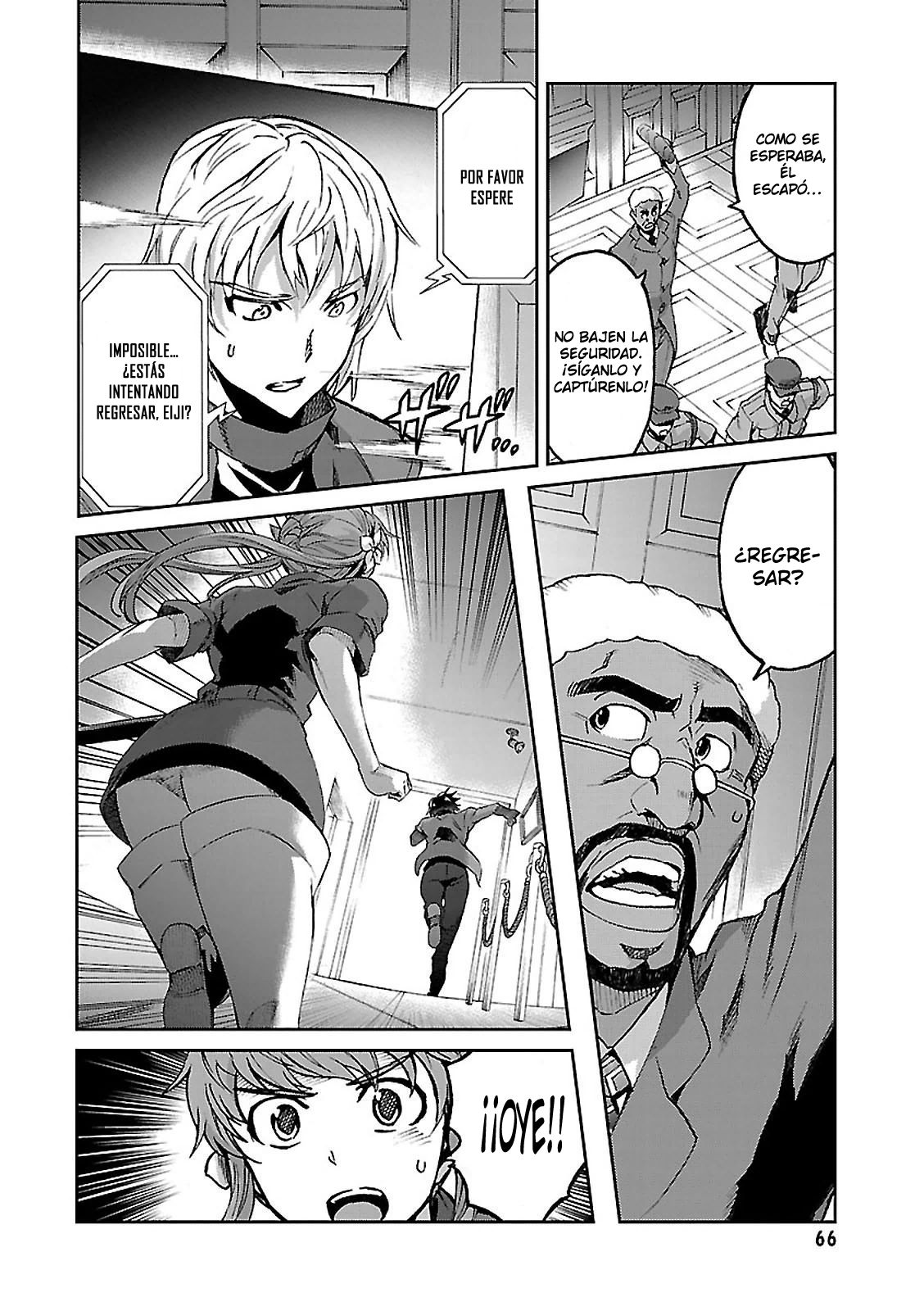 Read Big Order ES Manga Online