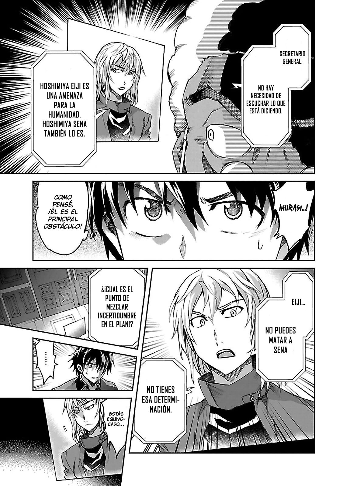 Read Big Order ES Manga Online