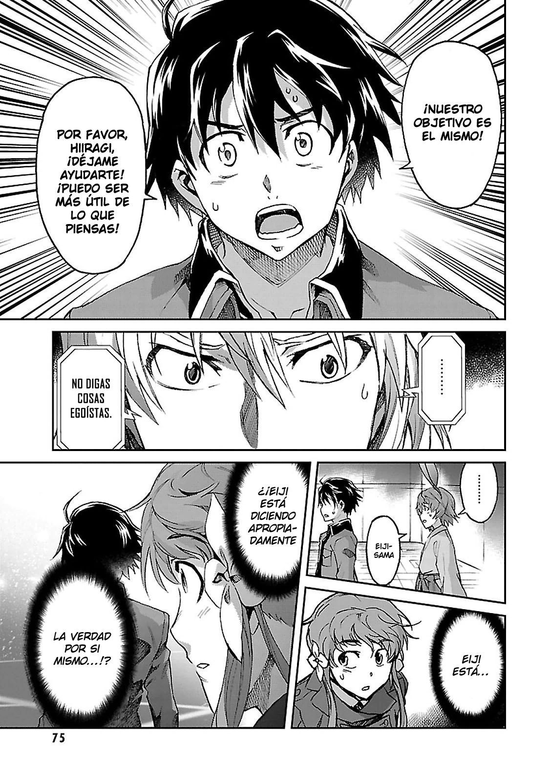 Read Big Order ES Manga Online