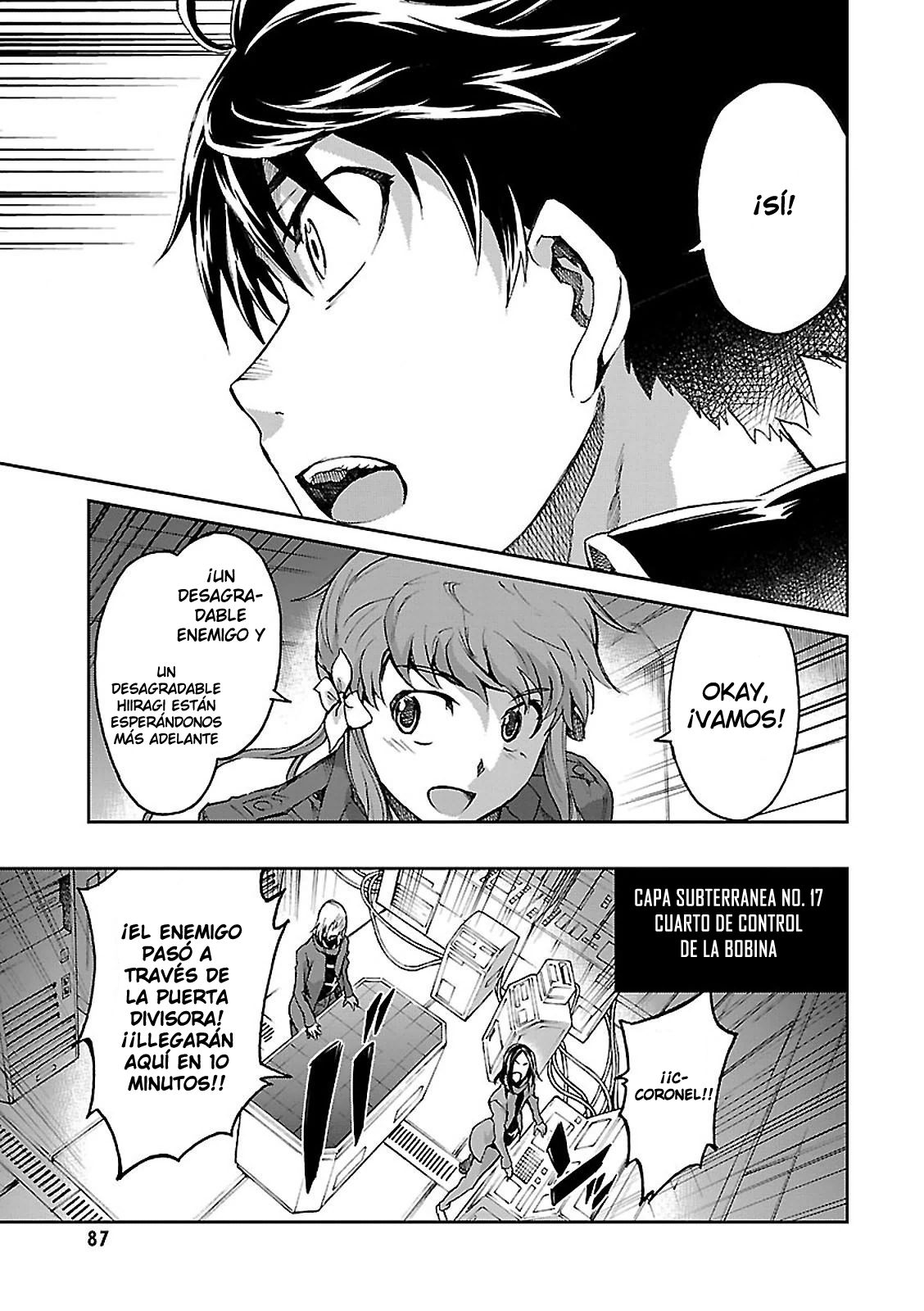 Read Big Order ES Manga Online