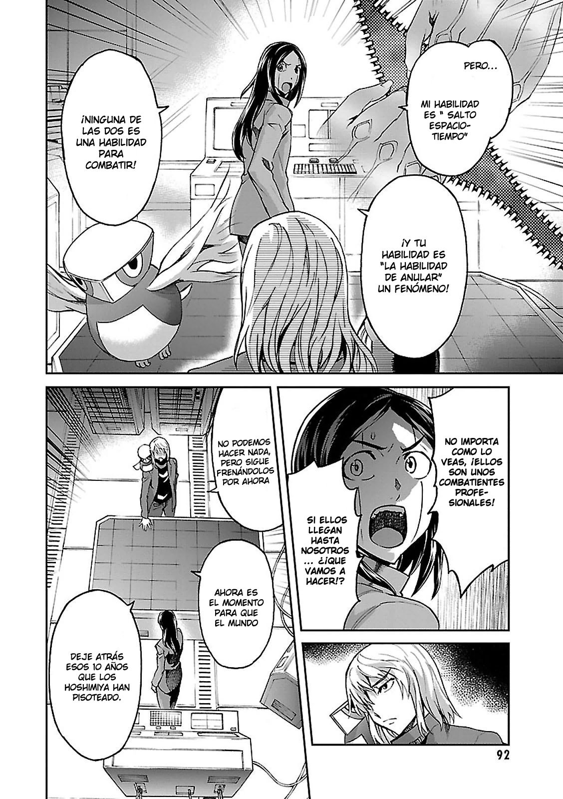 Read Big Order ES Manga Online