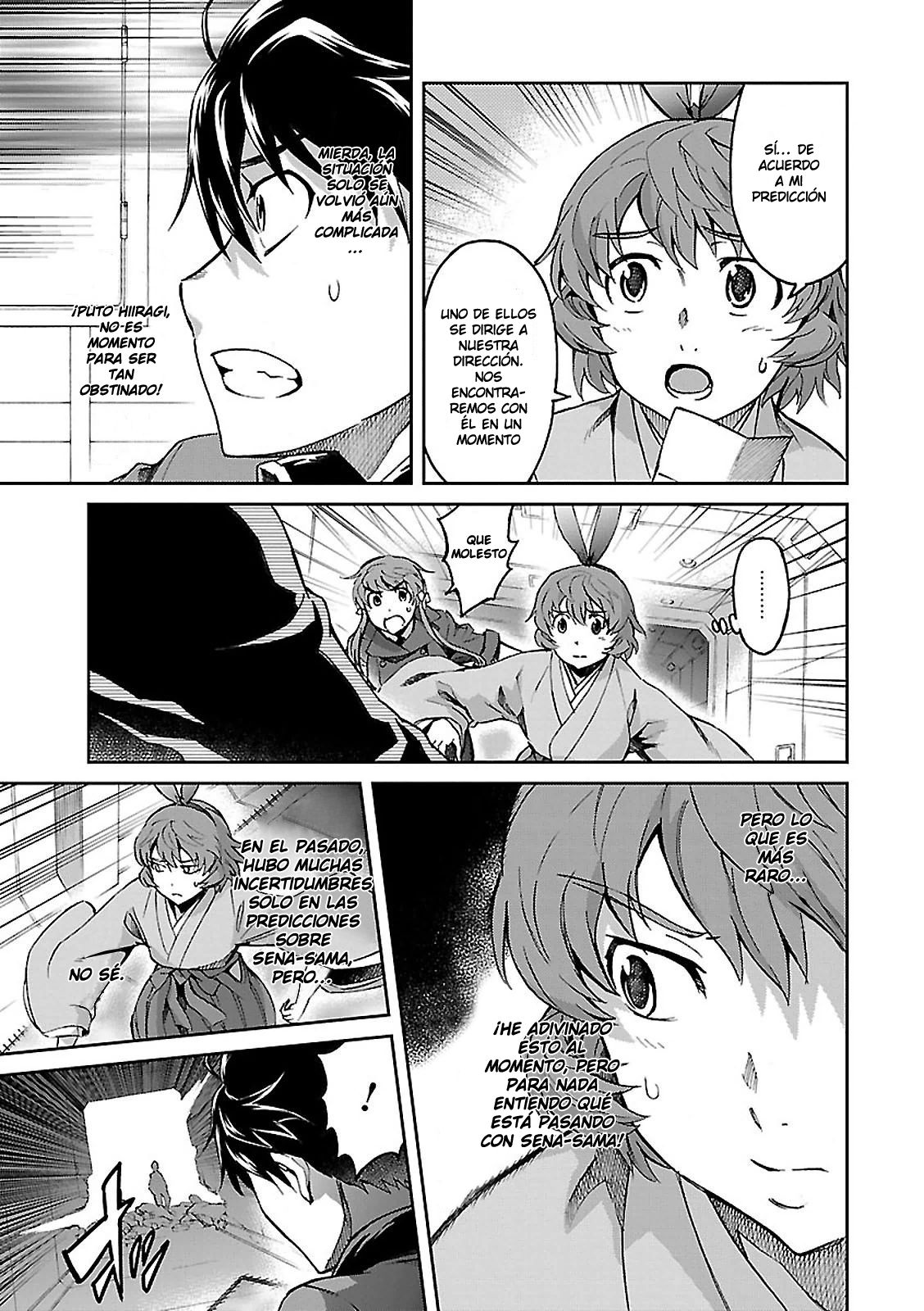 Read Big Order ES Manga Online