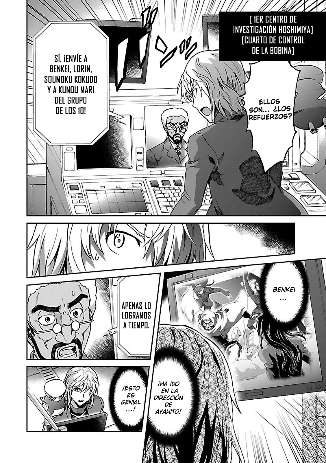 Read Big Order ES Manga Online