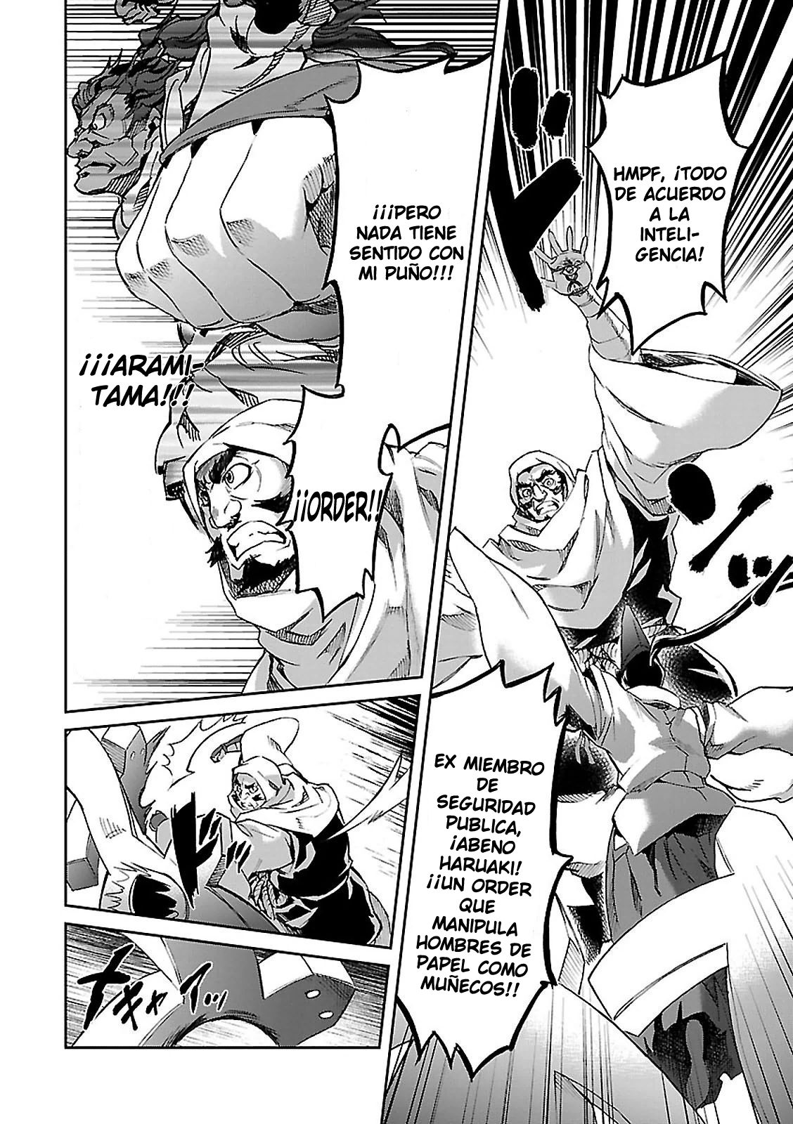 Read Big Order ES Manga Online