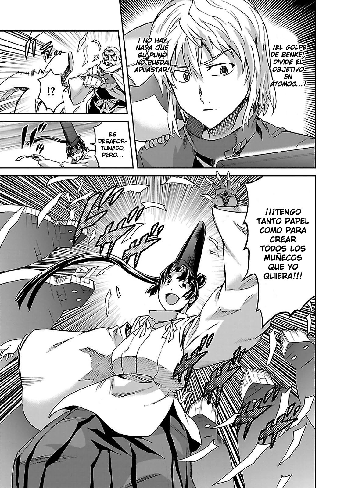 Read Big Order ES Manga Online