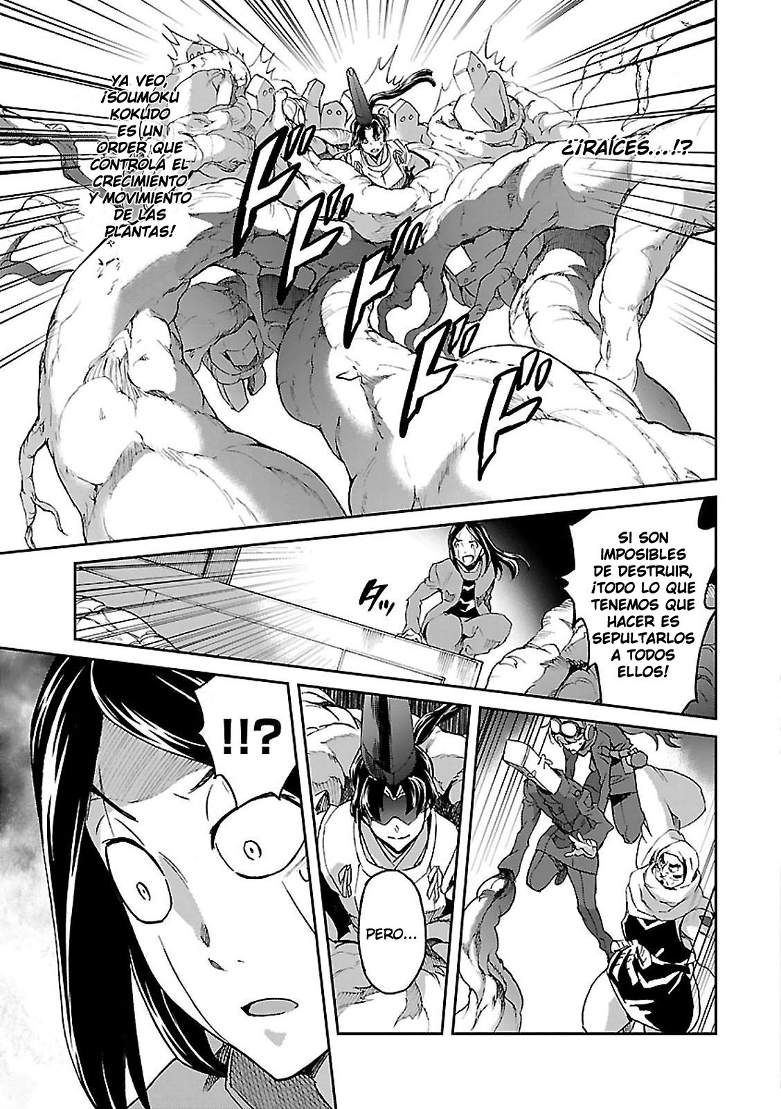 Read Big Order ES Manga Online