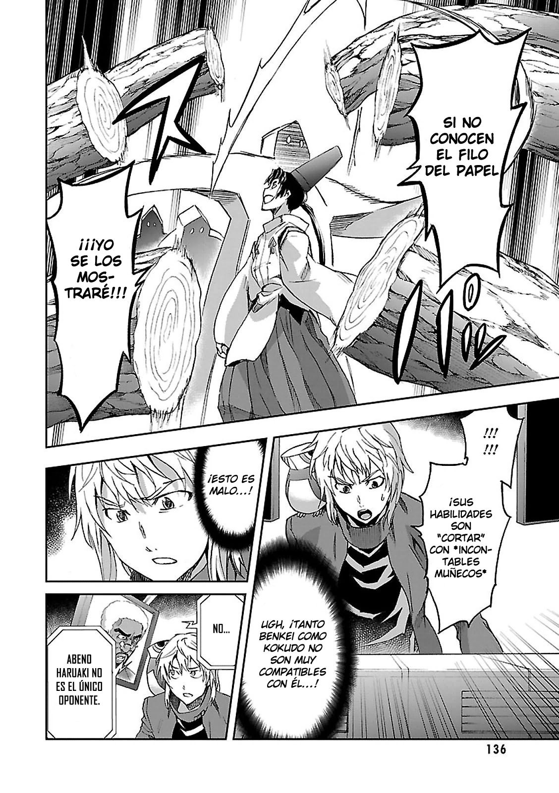 Read Big Order ES Manga Online