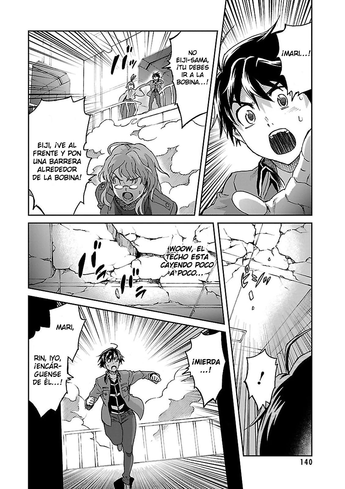 Read Big Order ES Manga Online