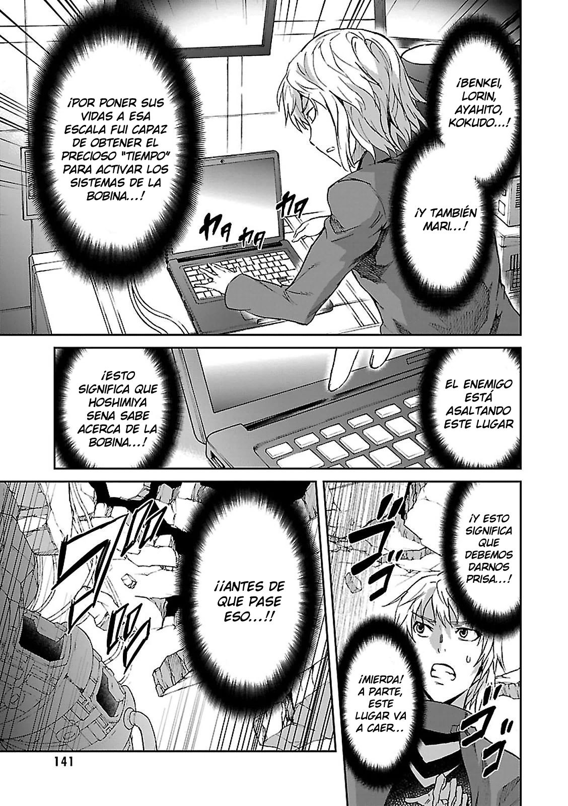 Read Big Order ES Manga Online