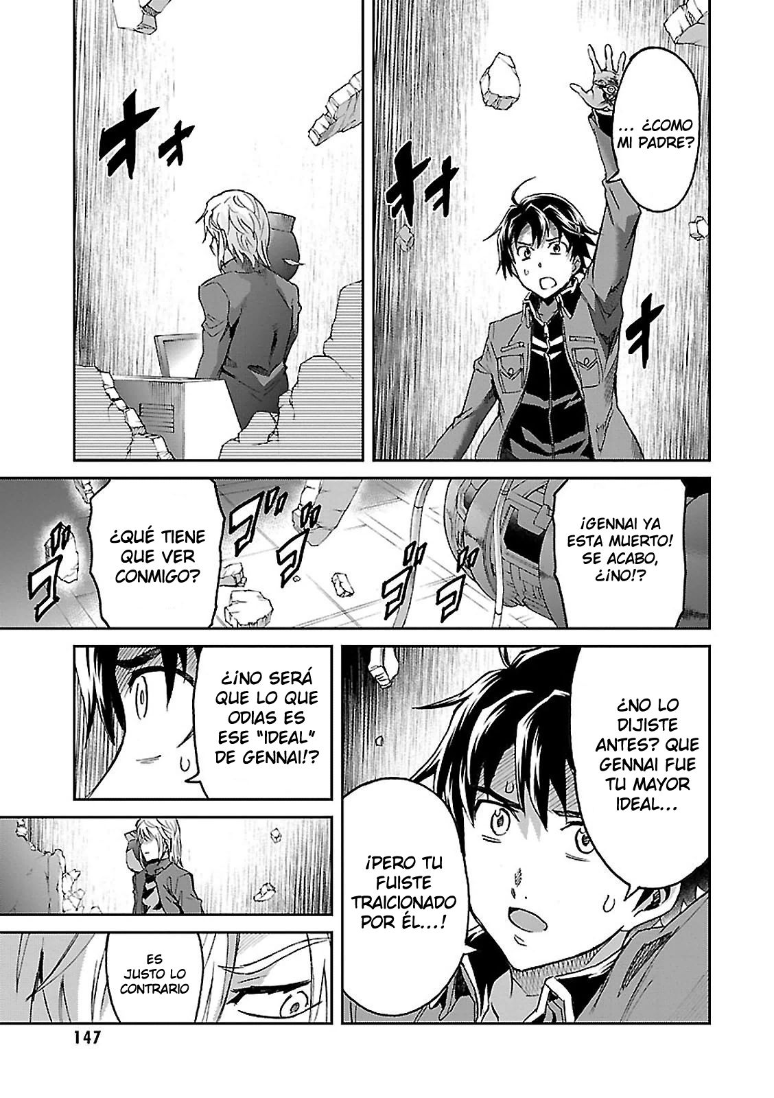 Read Big Order ES Manga Online