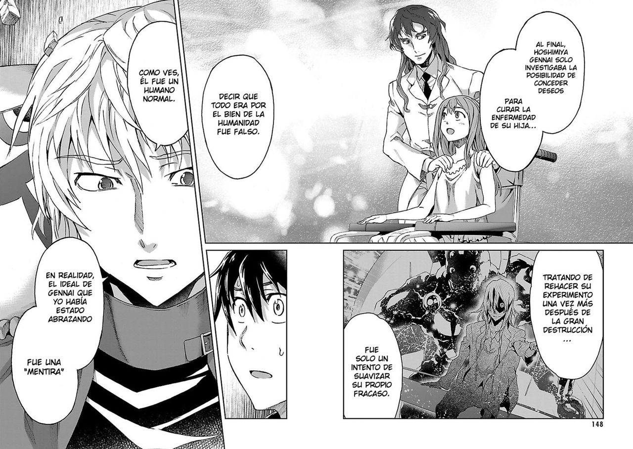 Read Big Order ES Manga Online