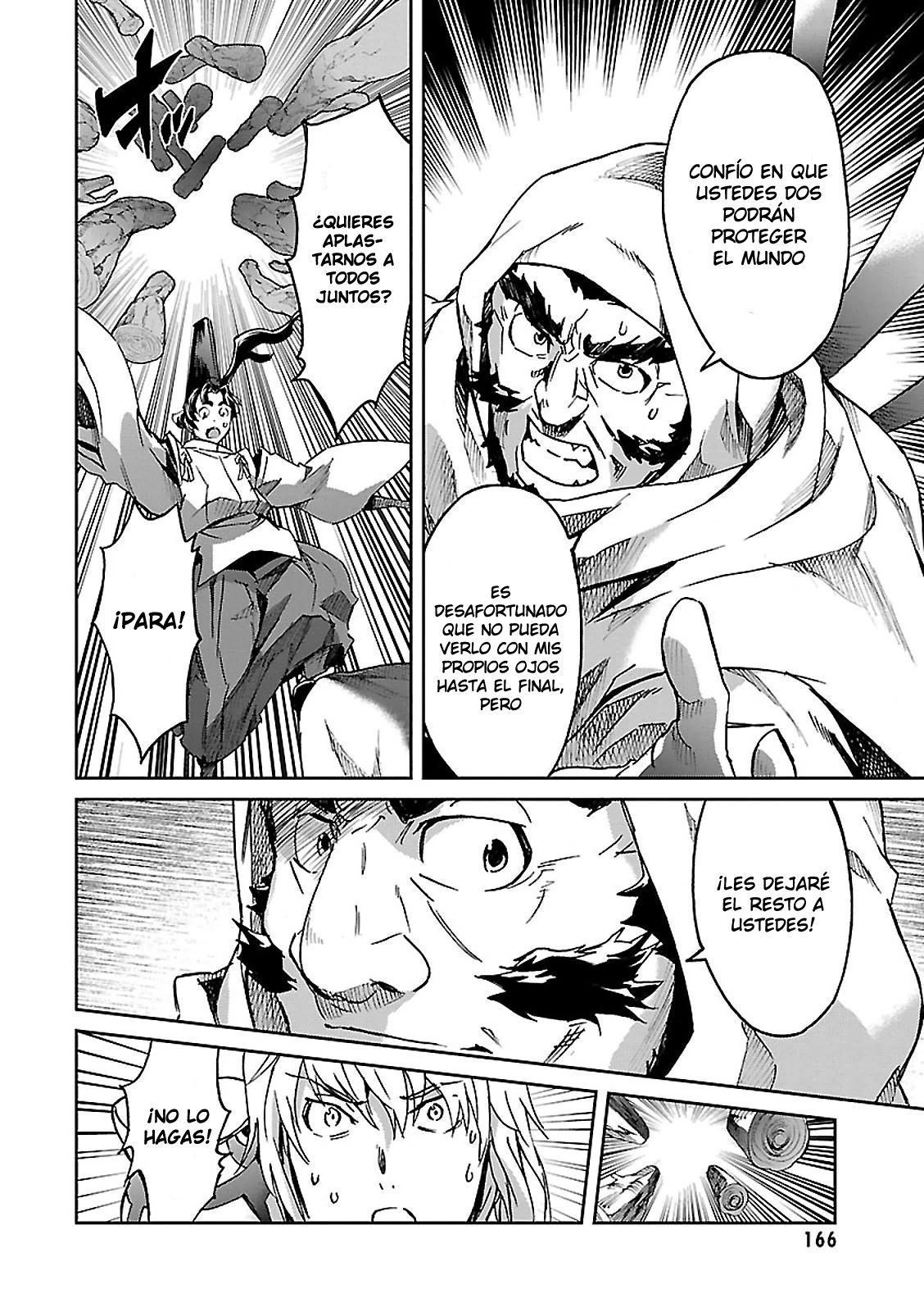 Read Big Order ES Manga Online