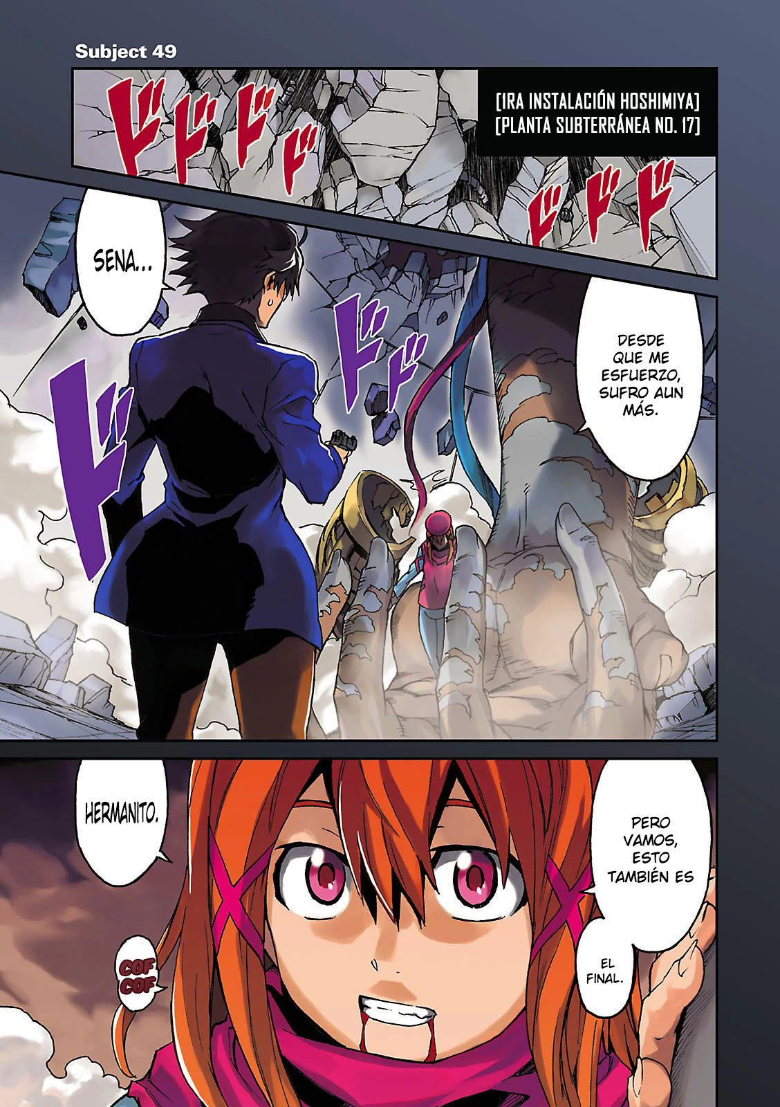 Read Big Order ES Manga Online