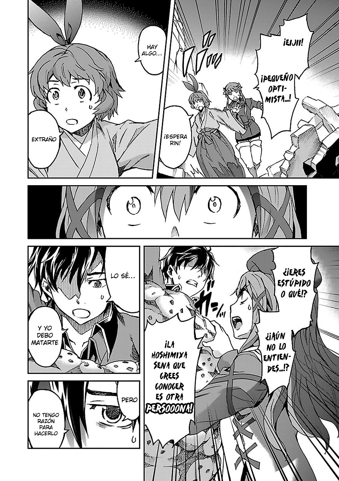 Read Big Order ES Manga Online