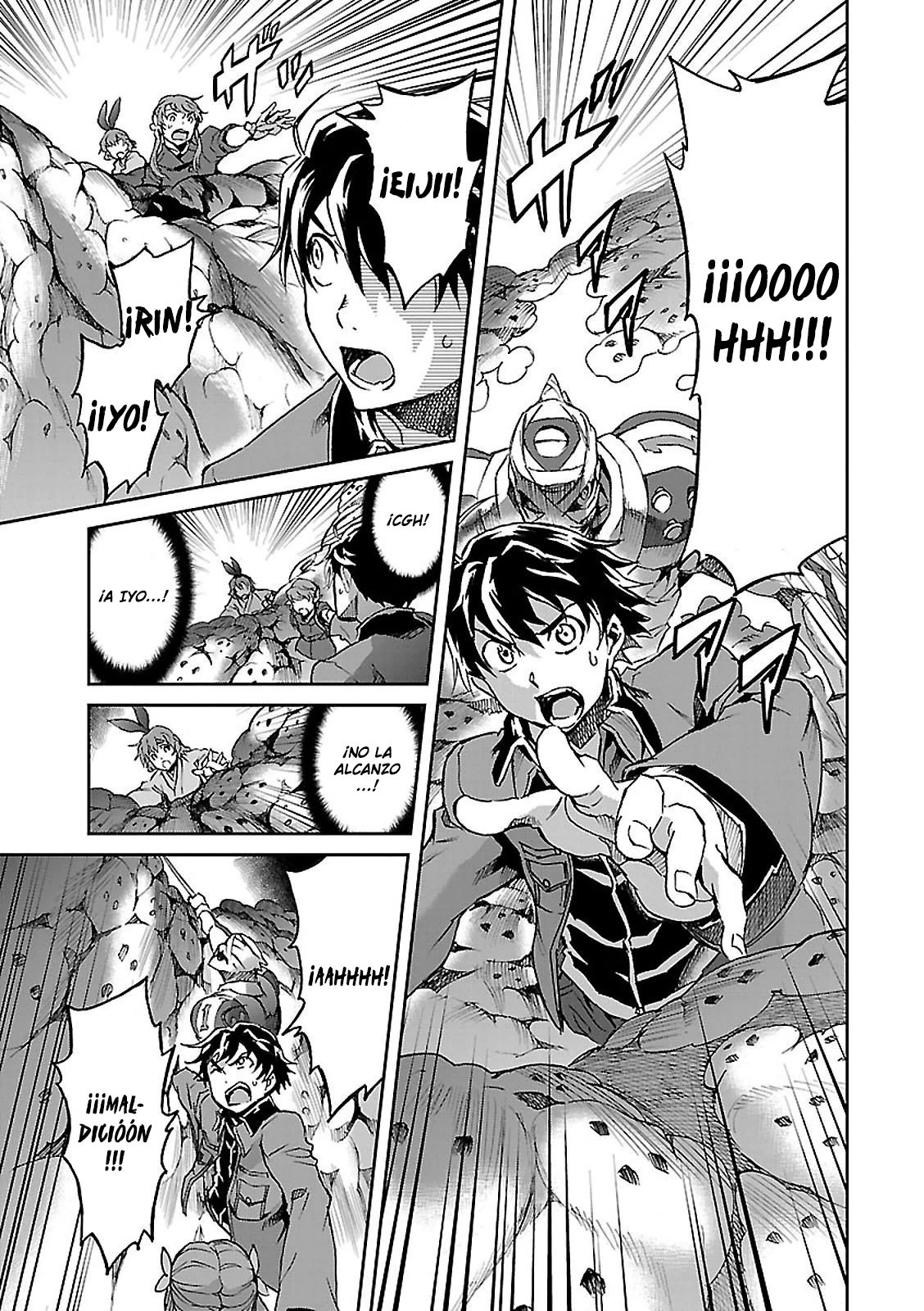 Read Big Order ES Manga Online