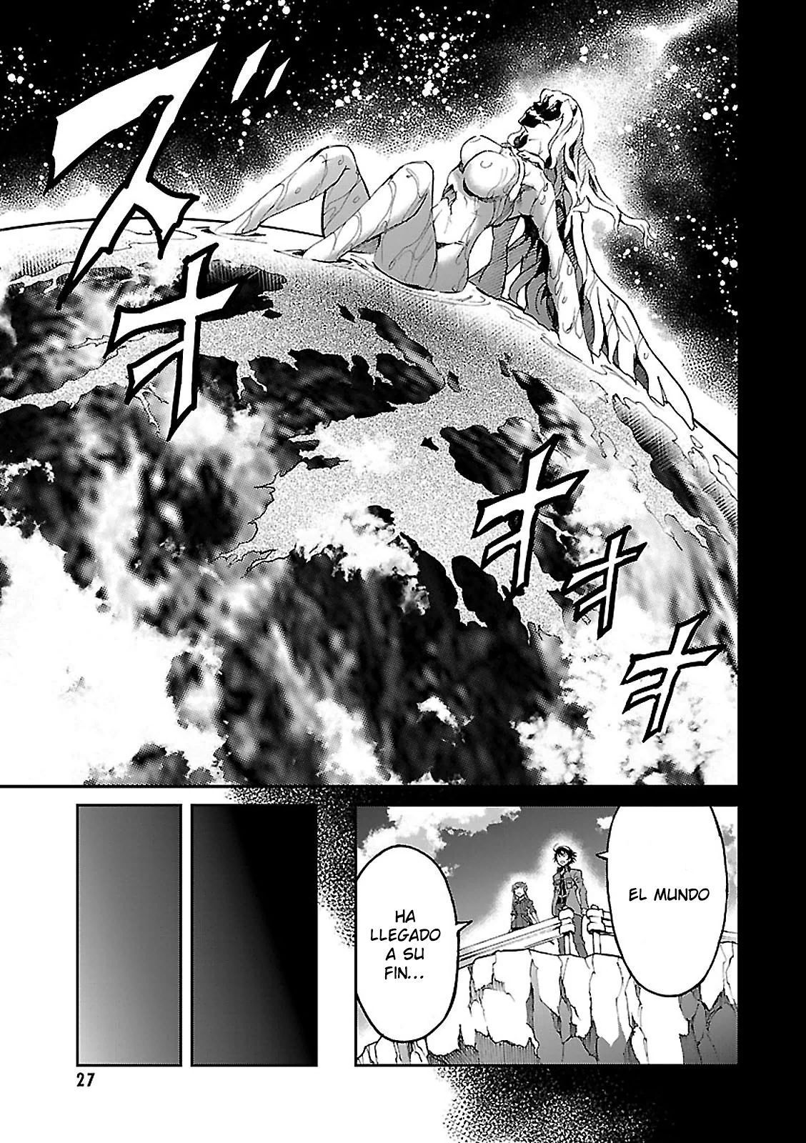 Read Big Order ES Manga Online