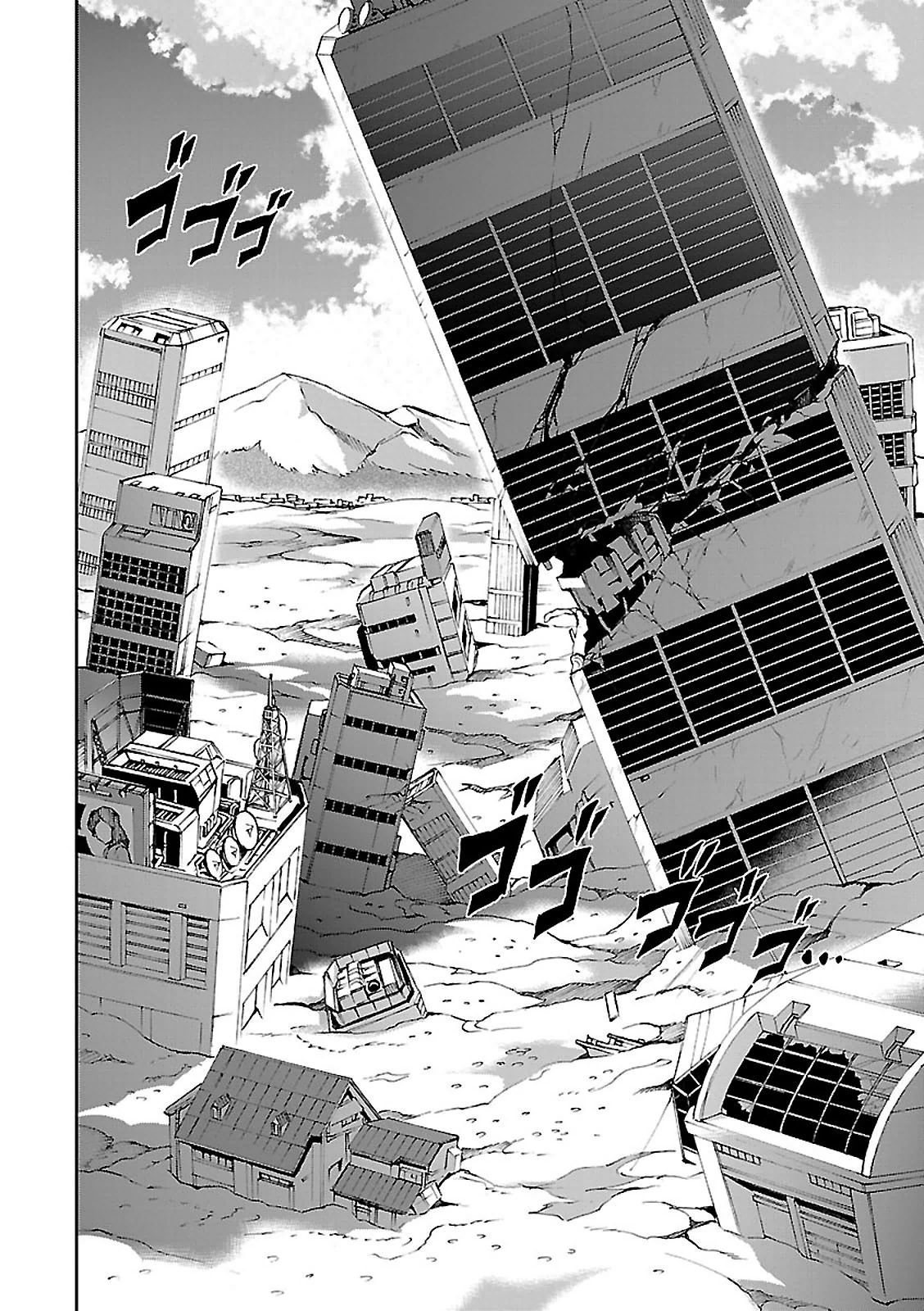 Read Big Order ES Manga Online