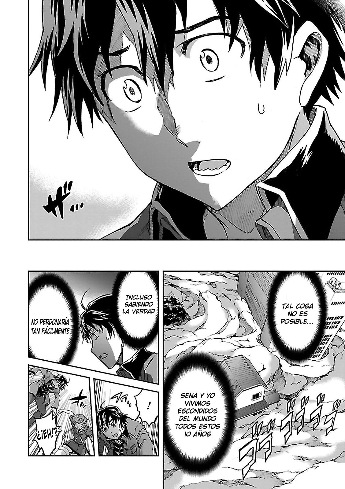 Read Big Order ES Manga Online