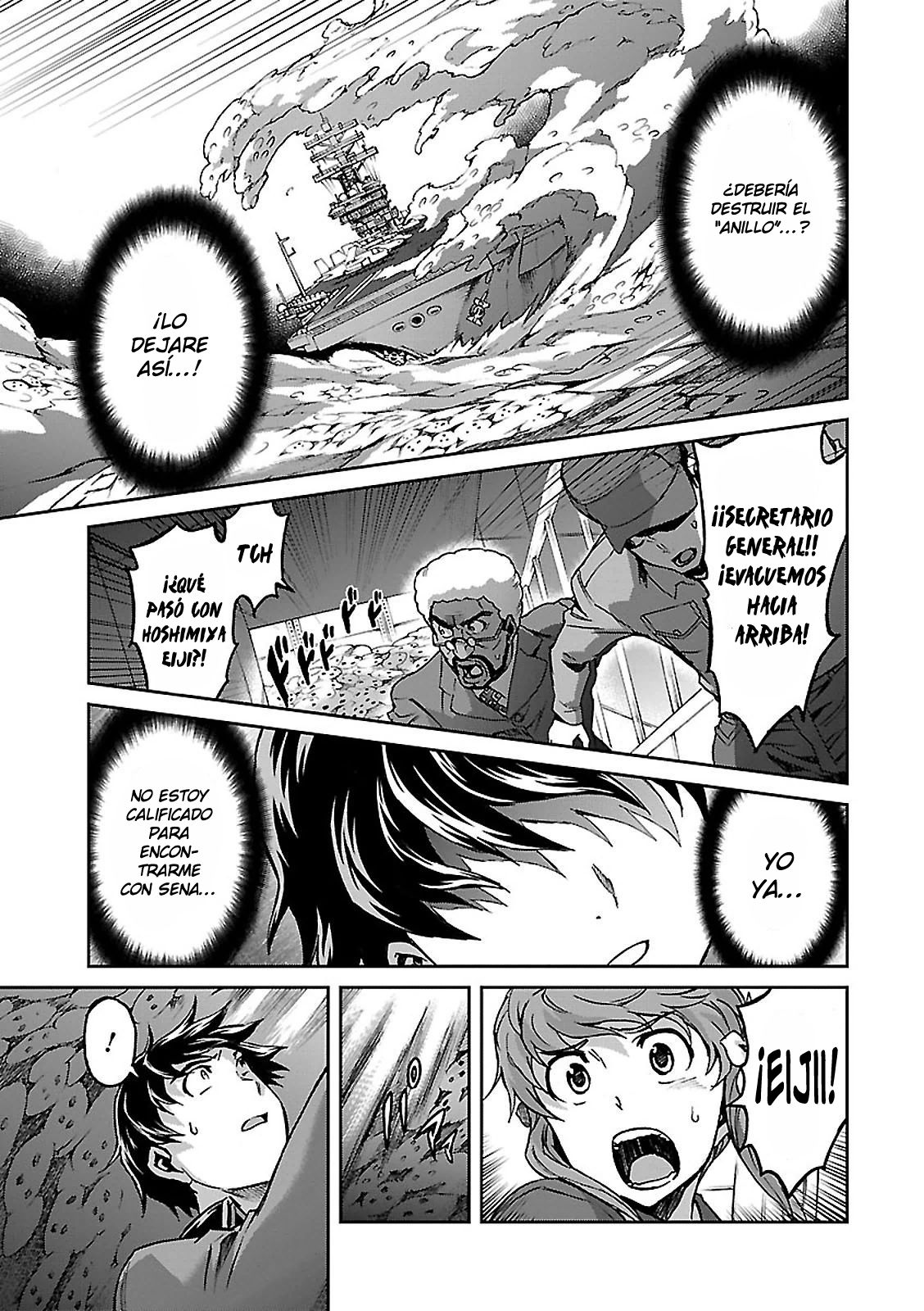 Read Big Order ES Manga Online