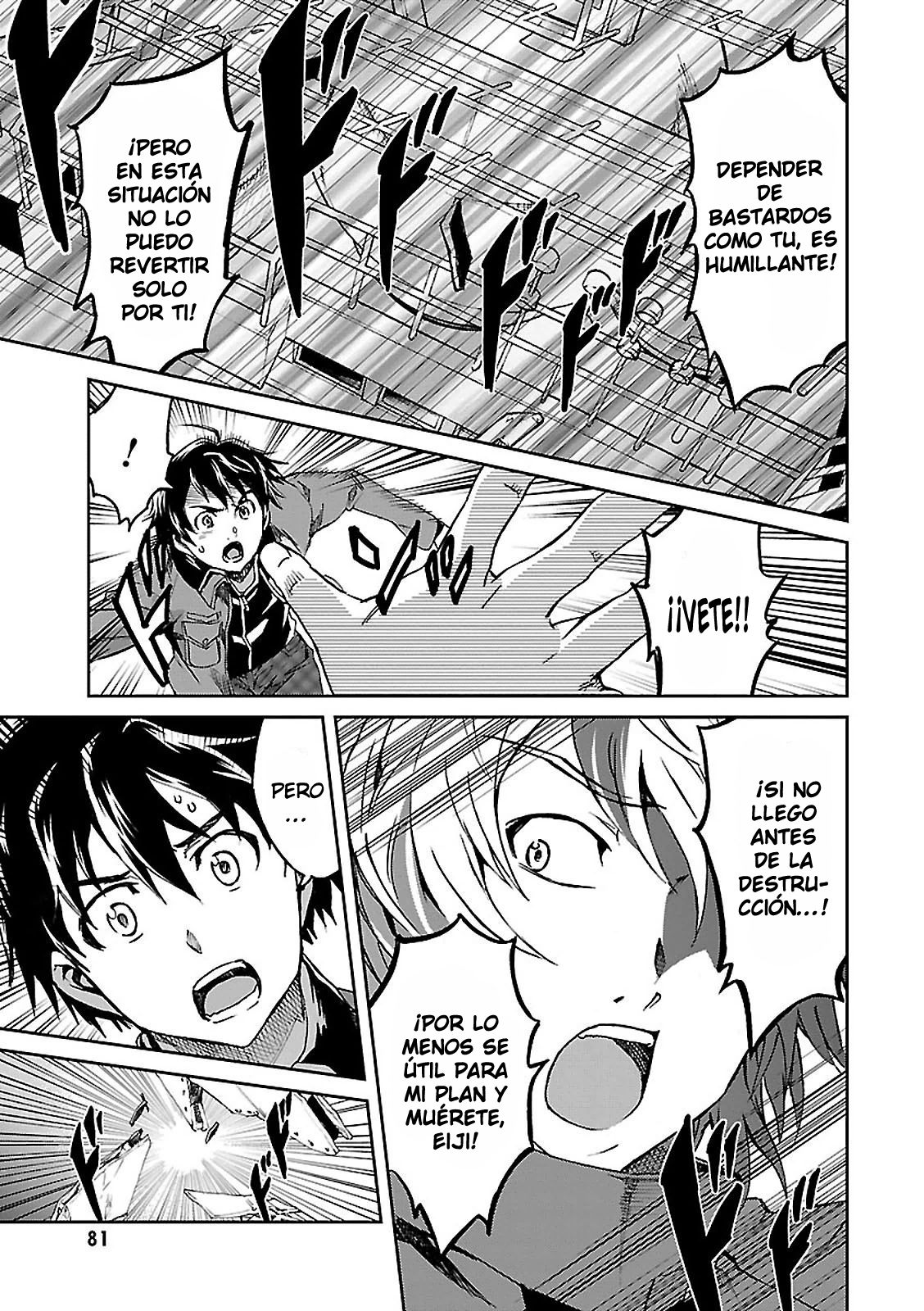 Read Big Order ES Manga Online