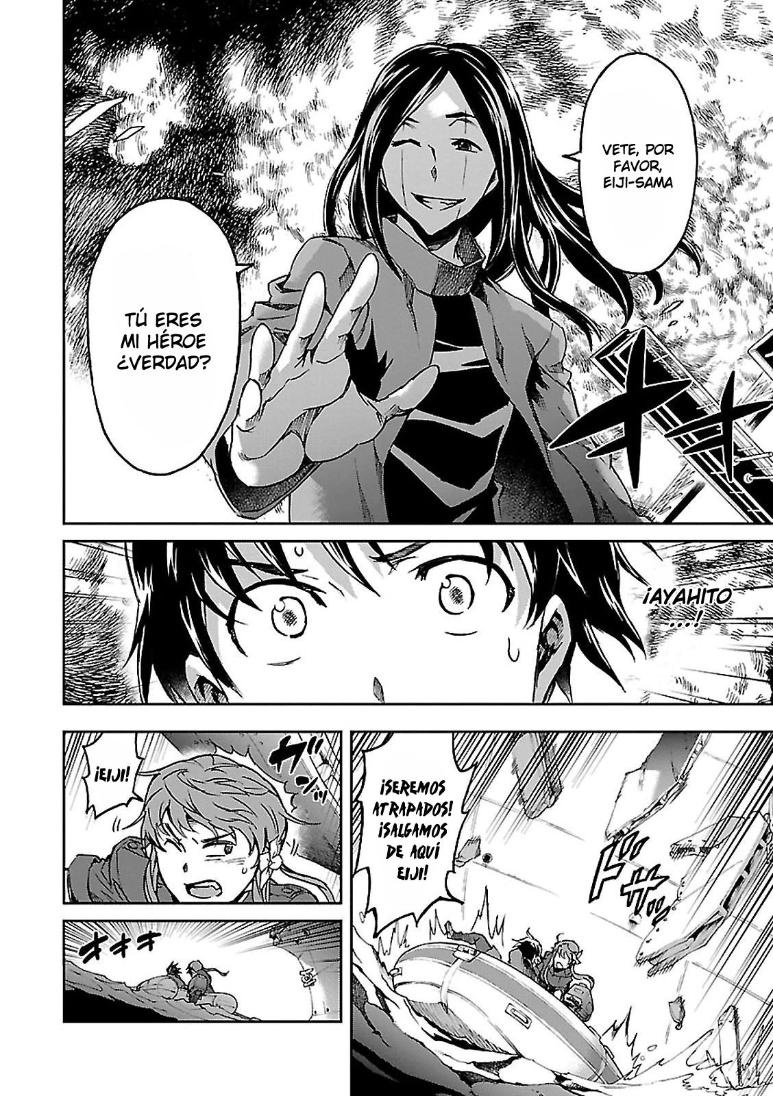 Read Big Order ES Manga Online