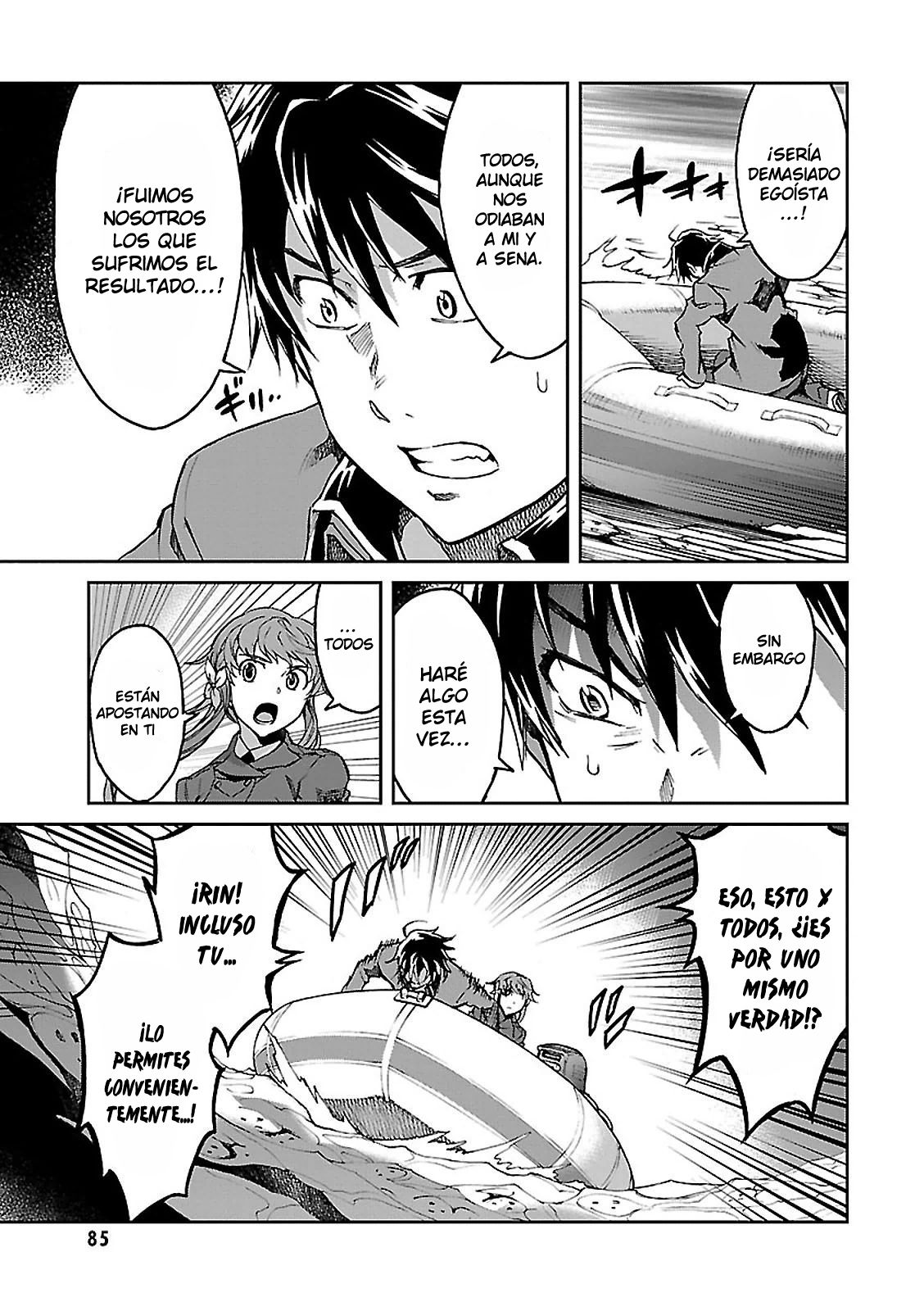 Read Big Order ES Manga Online