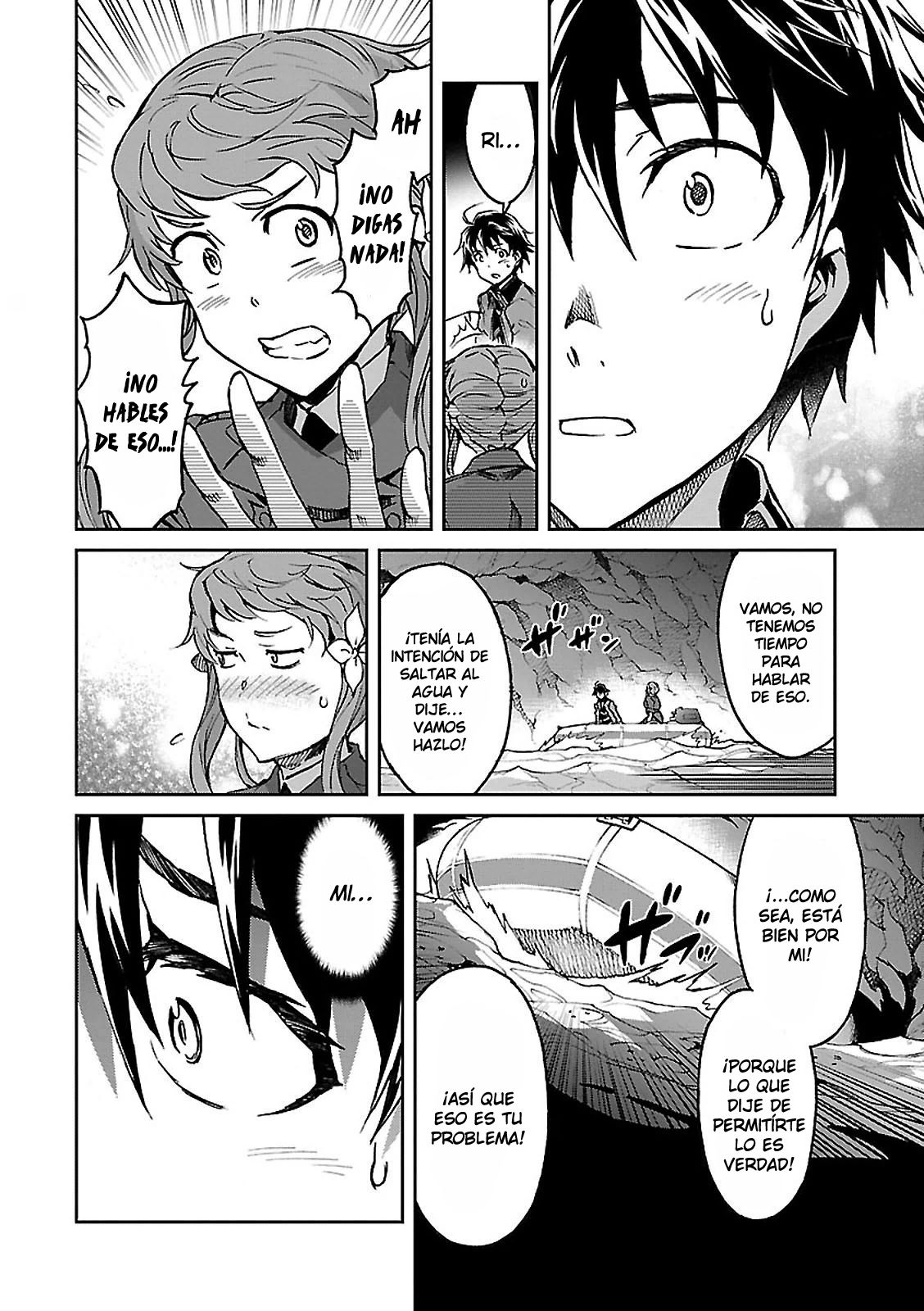 Read Big Order ES Manga Online