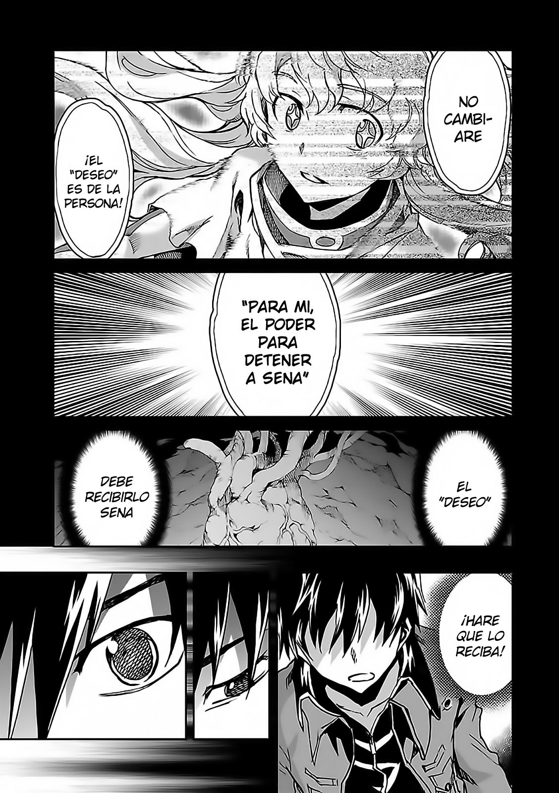 Read Big Order ES Manga Online