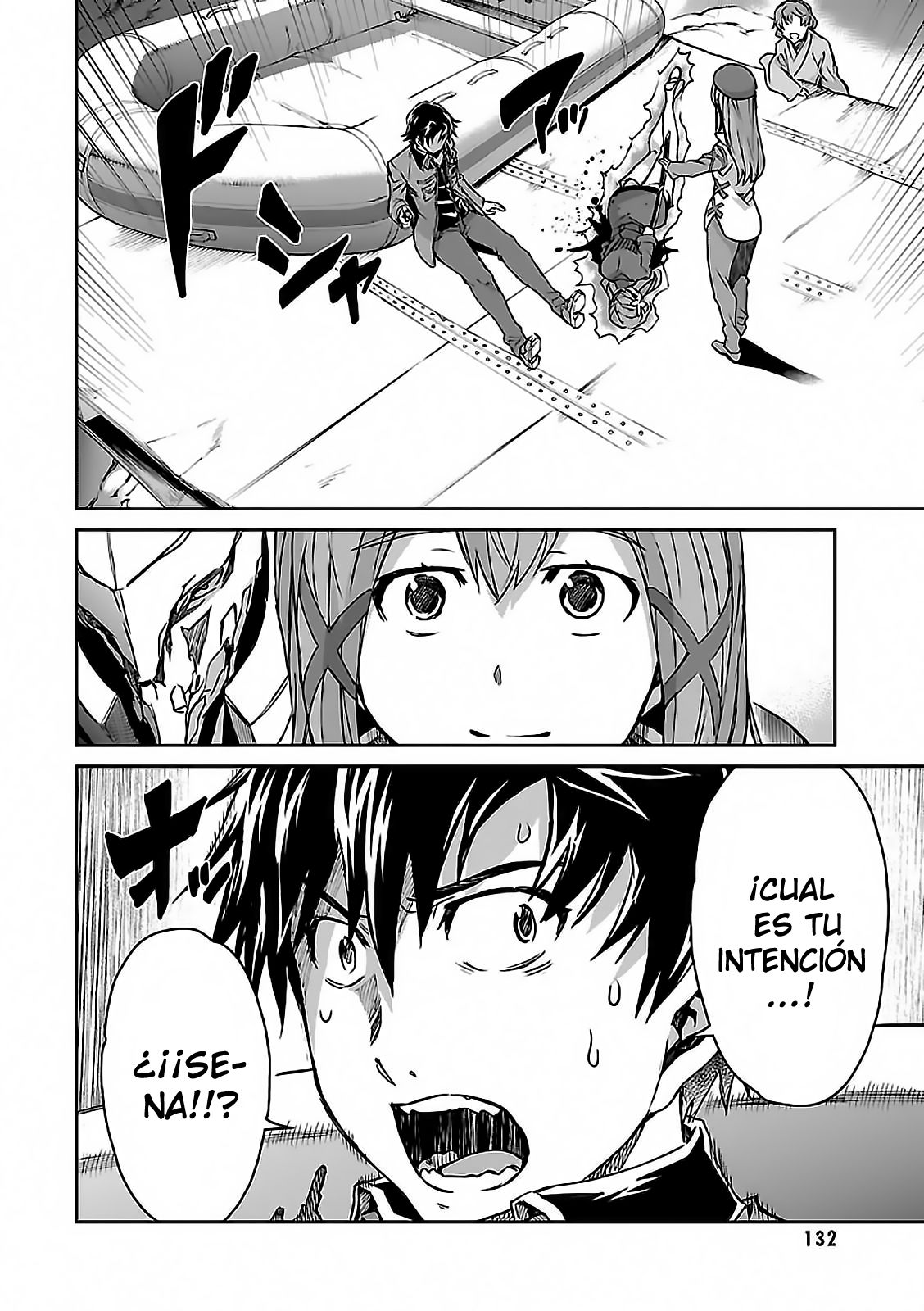 Read Big Order ES Manga Online