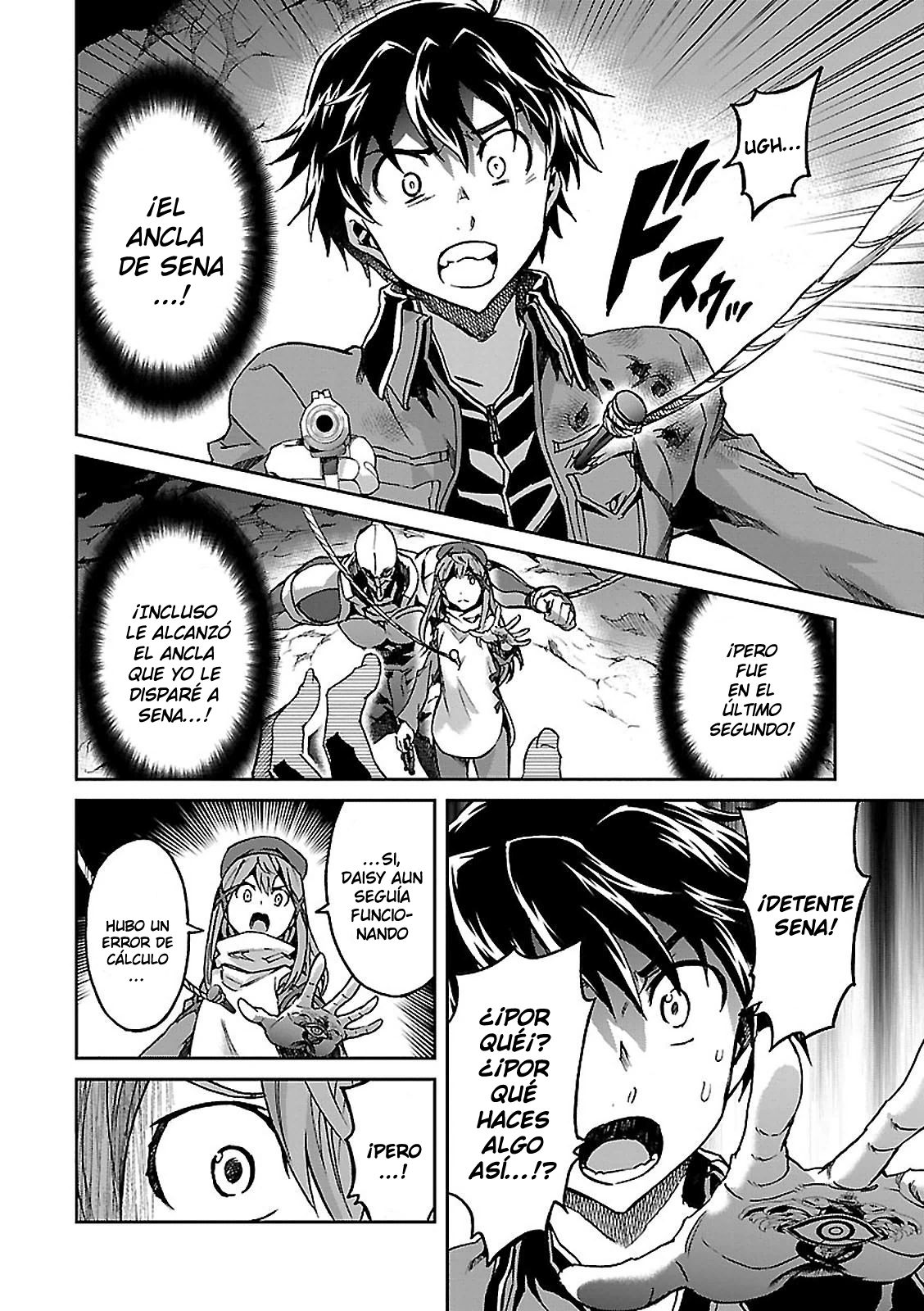 Read Big Order ES Manga Online