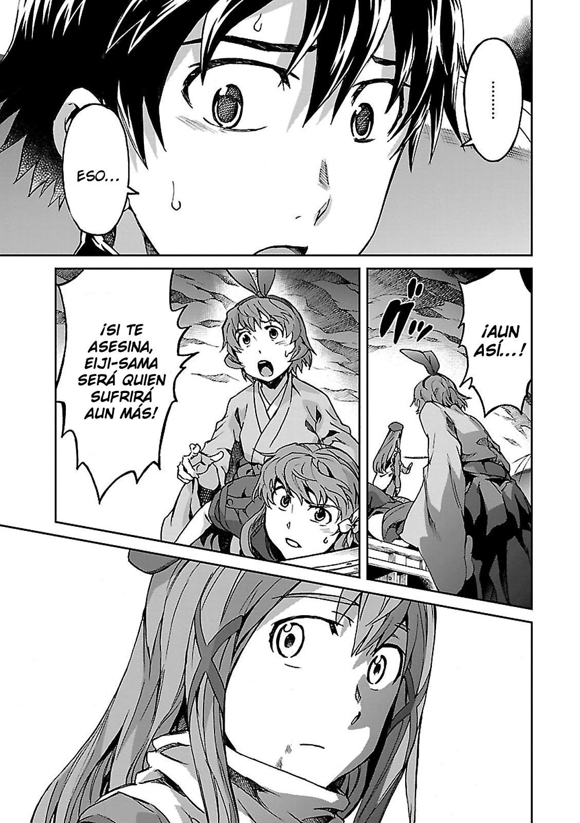 Read Big Order ES Manga Online