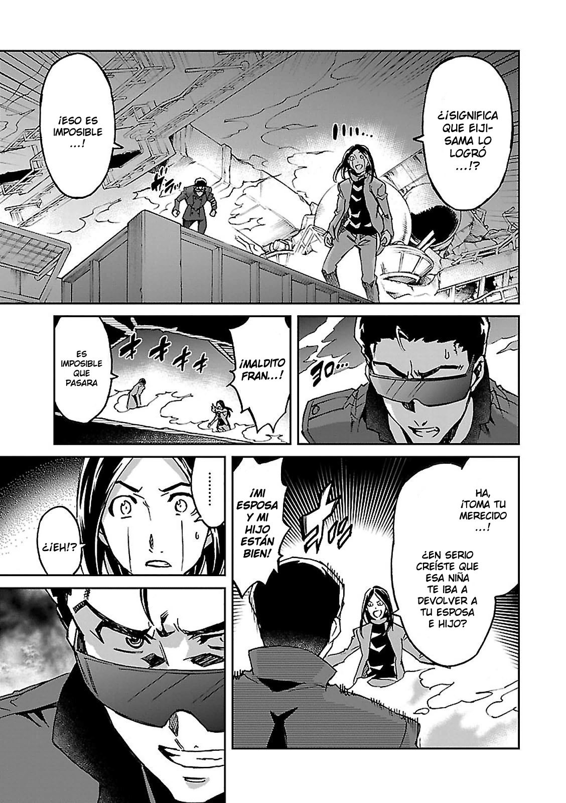 Read Big Order ES Manga Online