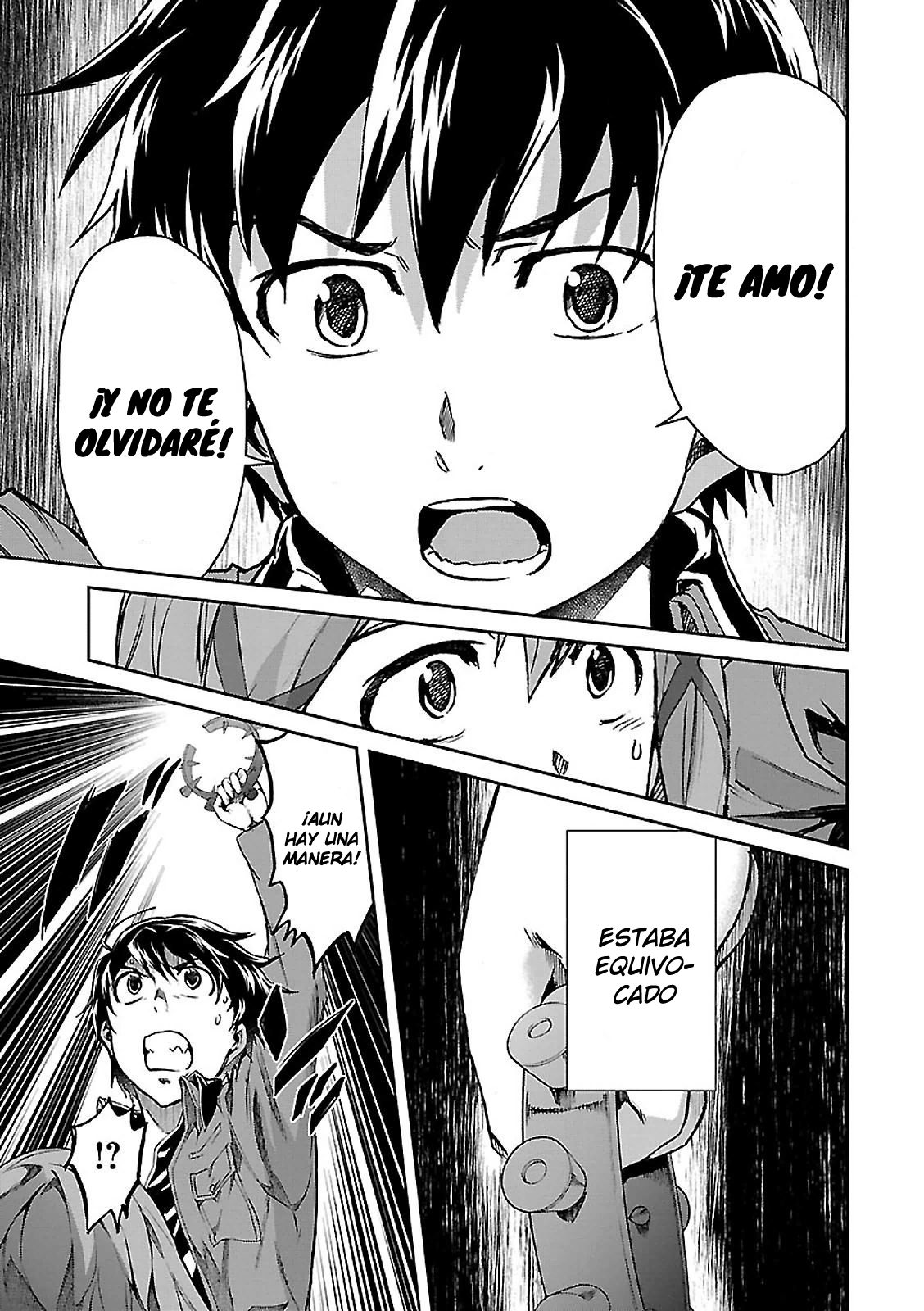 Read Big Order ES Manga Online