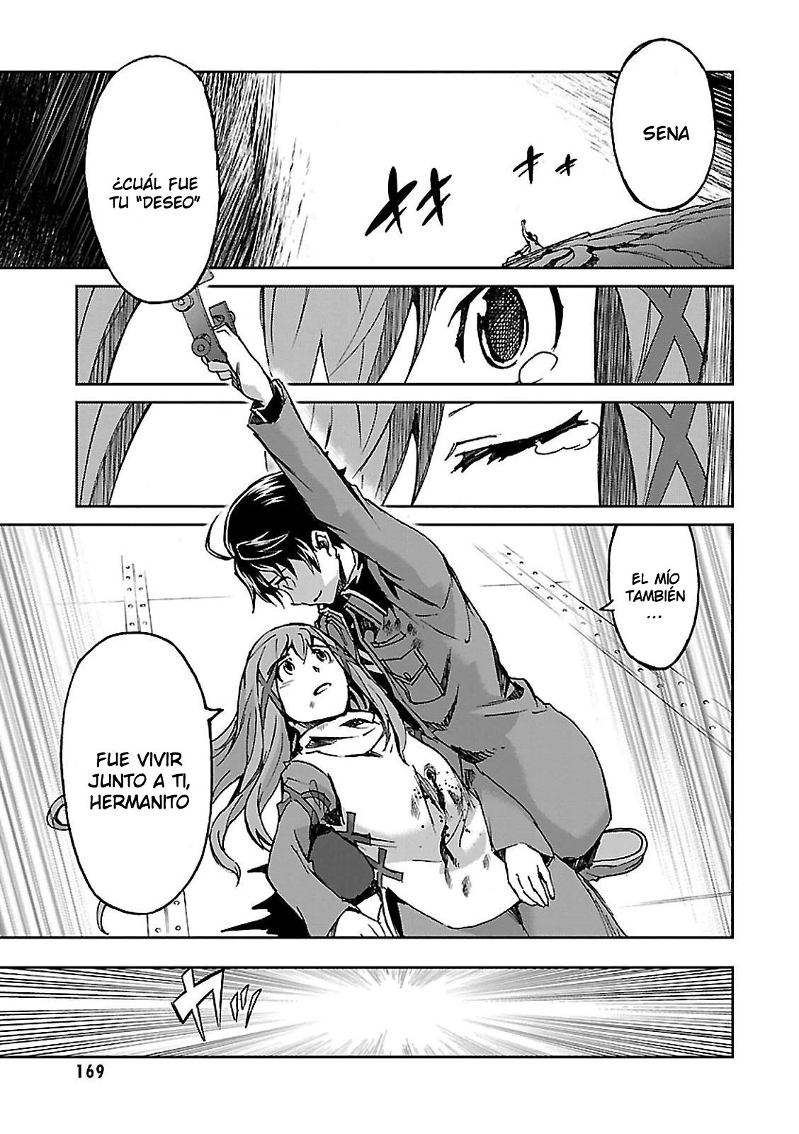 Read Big Order ES Manga Online