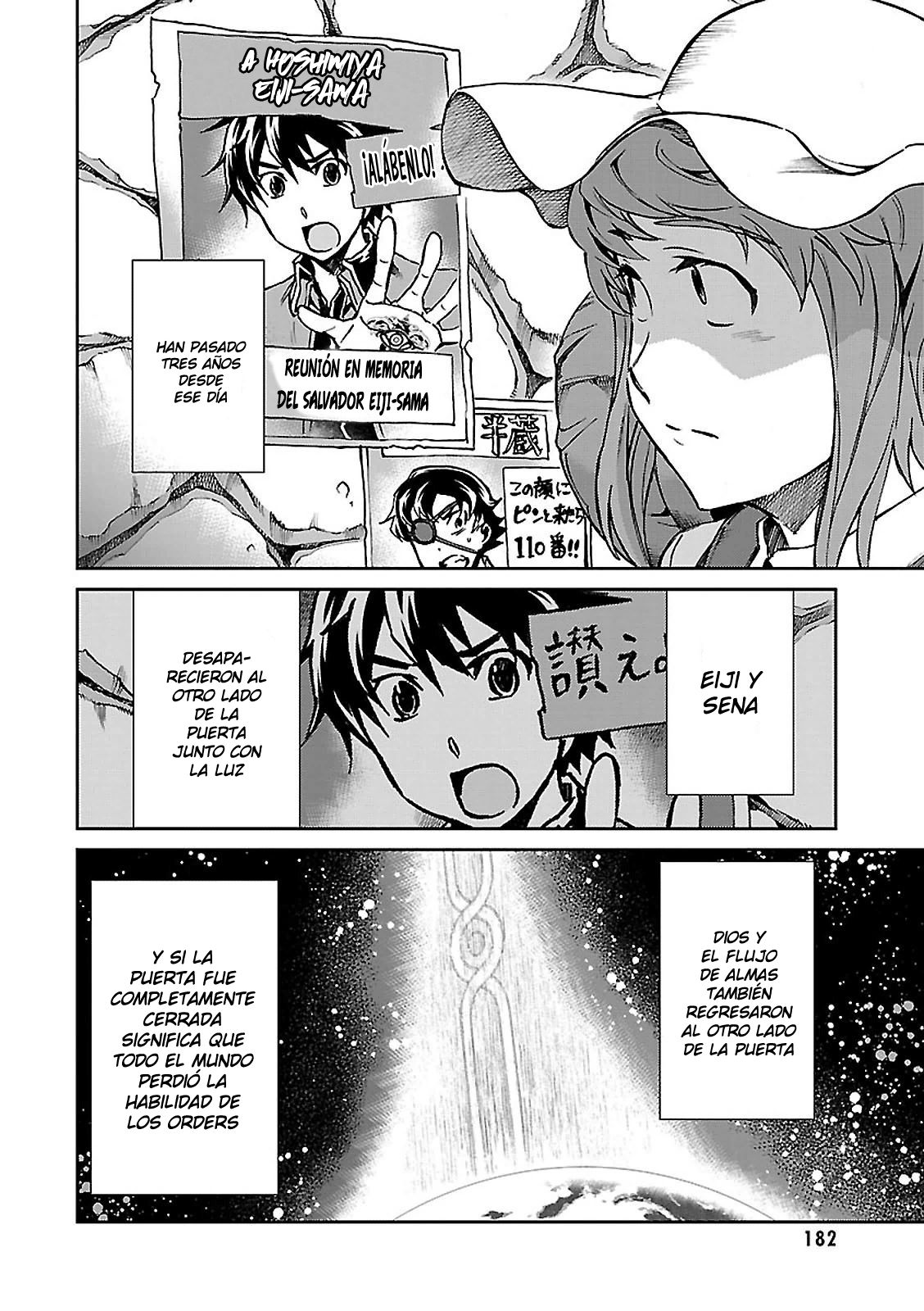 Read Big Order ES Manga Online