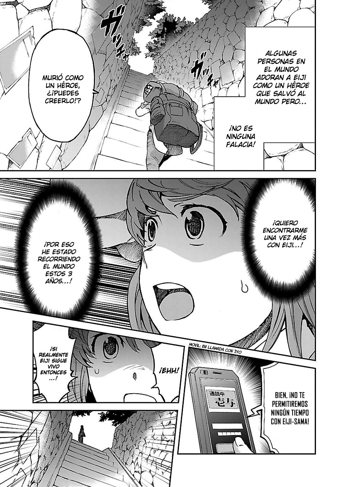 Read Big Order ES Manga Online