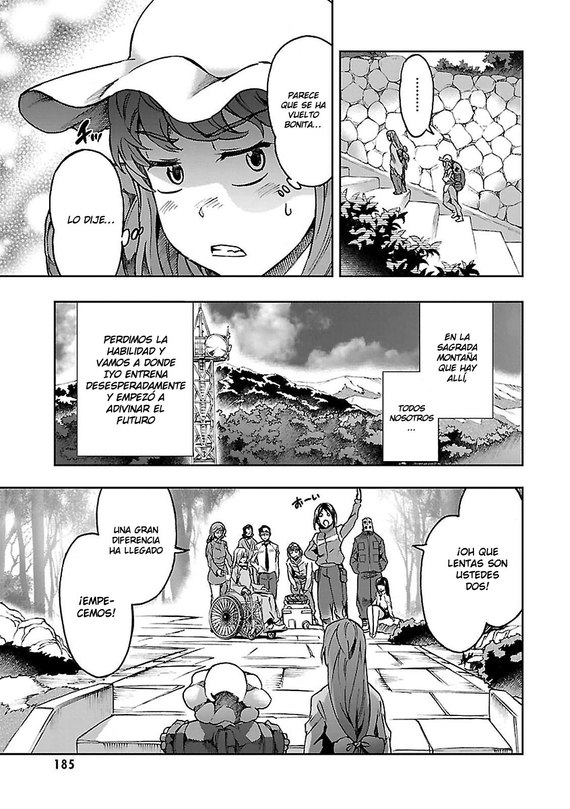 Read Big Order ES Manga Online