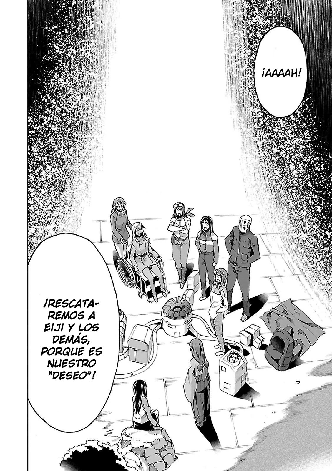 Read Big Order ES Manga Online