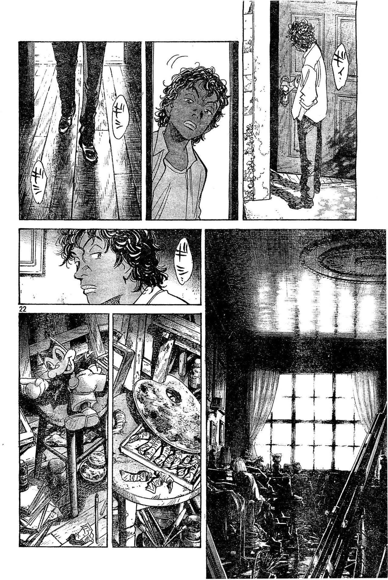 Read Billy Bat ES Manga Online