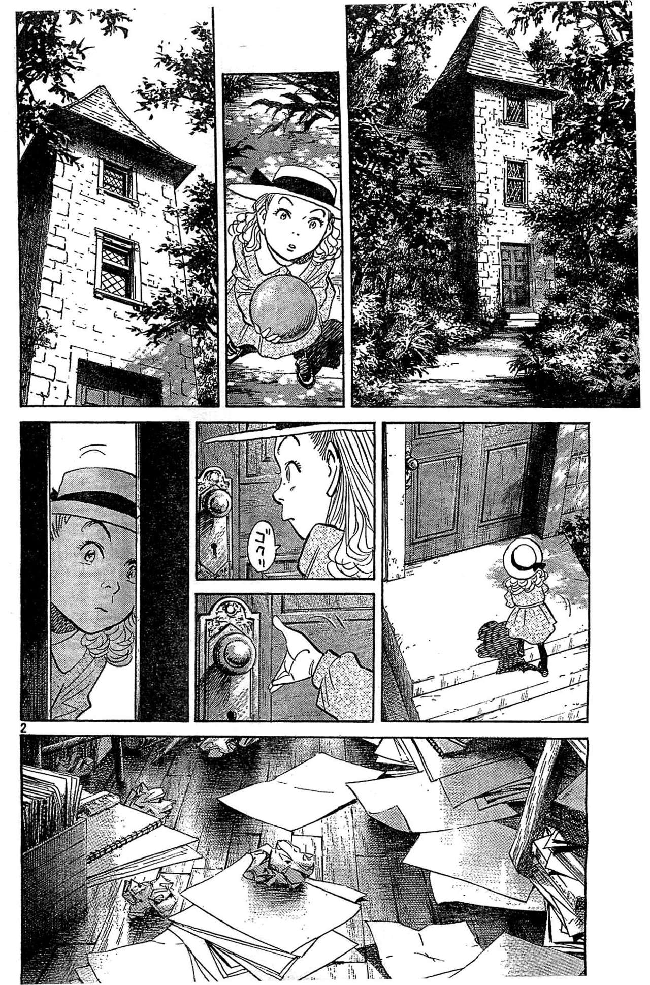 Read Billy Bat ES Manga Online