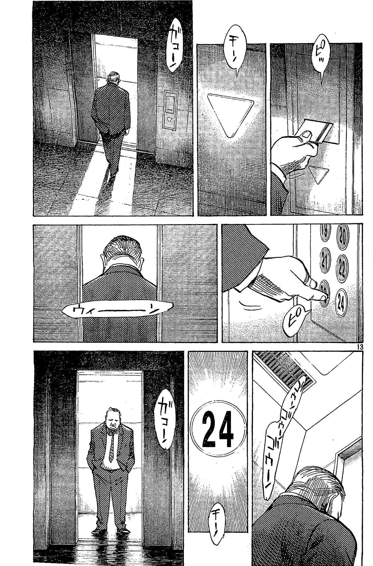 Read Billy Bat ES Manga Online